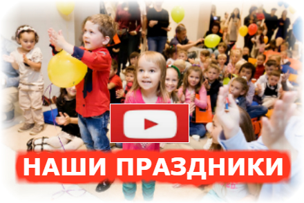 Найти поздравление ребенку на день рождения Найти поздравление ребенку на день рождения