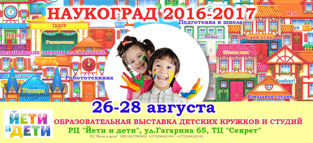 ГЛАВНЫЙ ЛОГО
