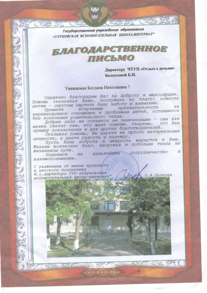 часть7